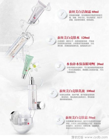 精心呵護永葆水嫩肌膚