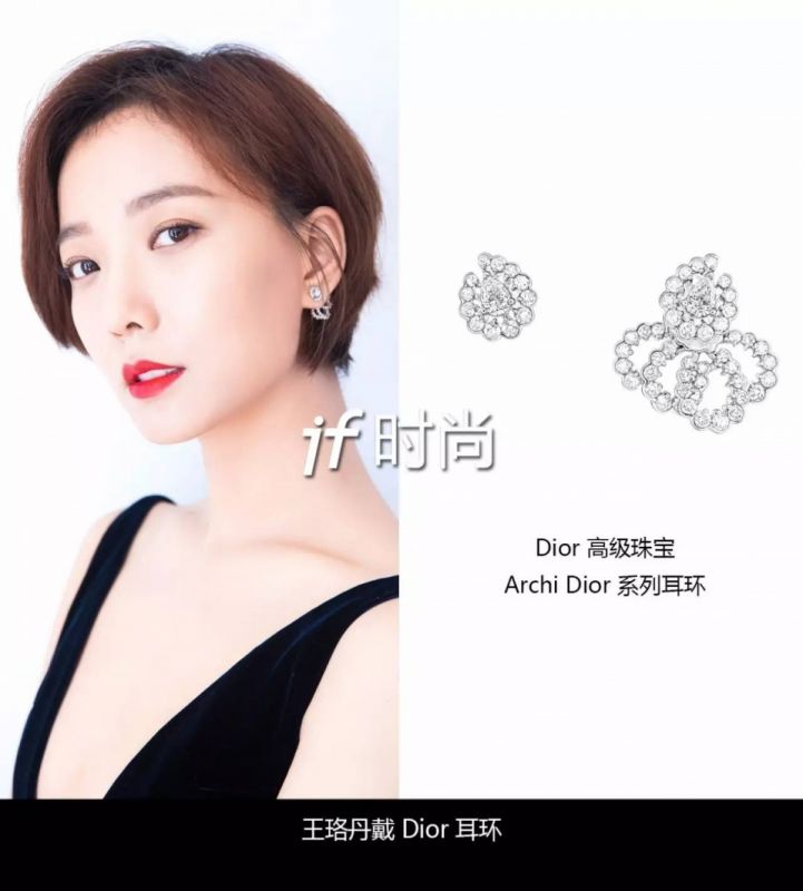 戛納紅毯｜成就范冰冰時(shí)尚地位的，可能不是禮服，而是假發(fā)…