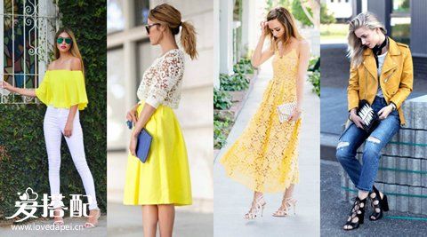 春季穿黃色，這樣搭配最好看
