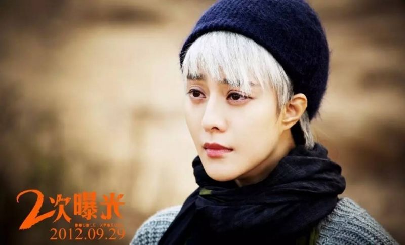 戛納紅毯｜成就范冰冰時(shí)尚地位的，可能不是禮服，而是假發(fā)…